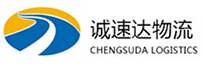 温州到和林格尔县物流公司